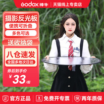 Divine Bull Reflecting Board 60 80110CM Small Mini Photography tonic plate Two-in-one photo shoot Light Board Fold Portable Flexlight Board Outdoor Self Pat Round Light Barrier