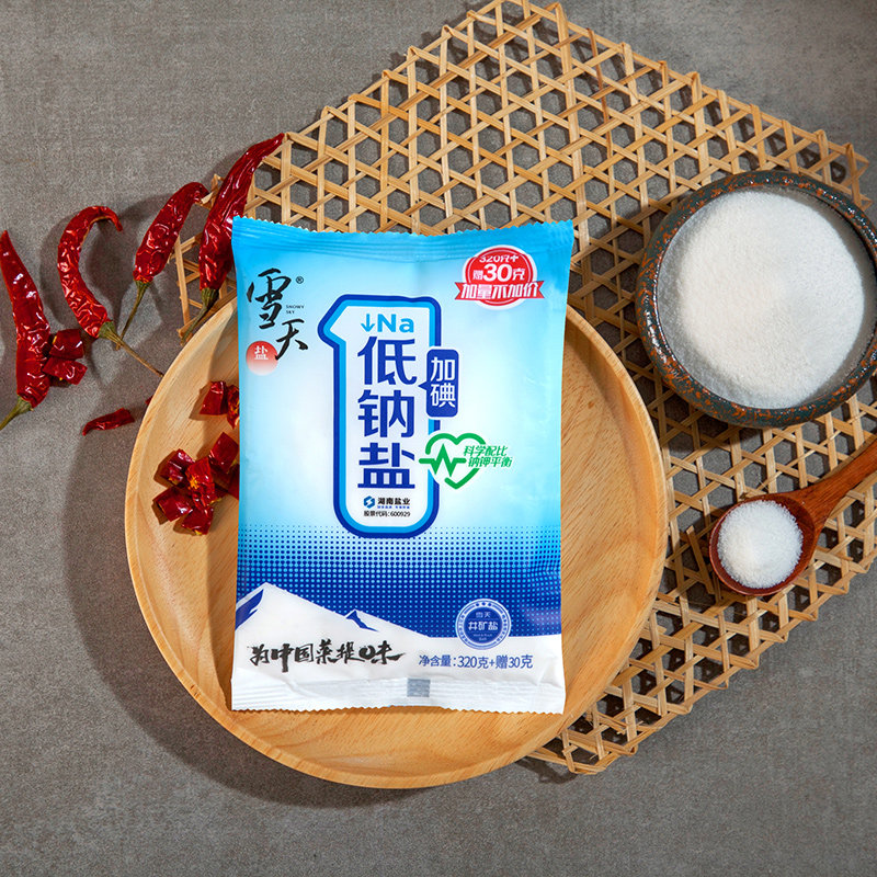 食用钾盐高钾盐细盐精制家用60包送同款350g钠盐食盐