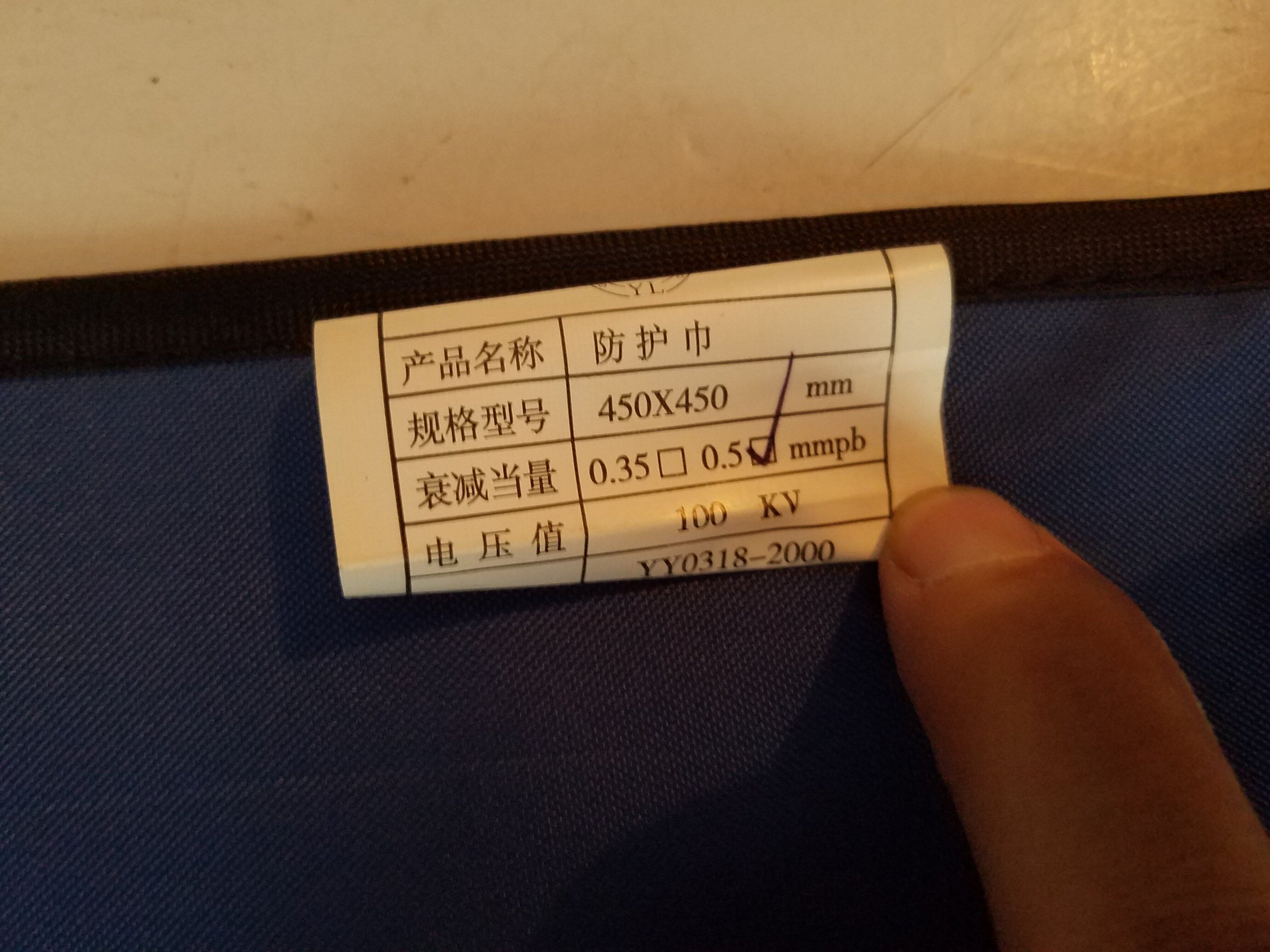 大促新型柔软x射线防护铅方巾 ct 核磁检查用 国检正规厂家