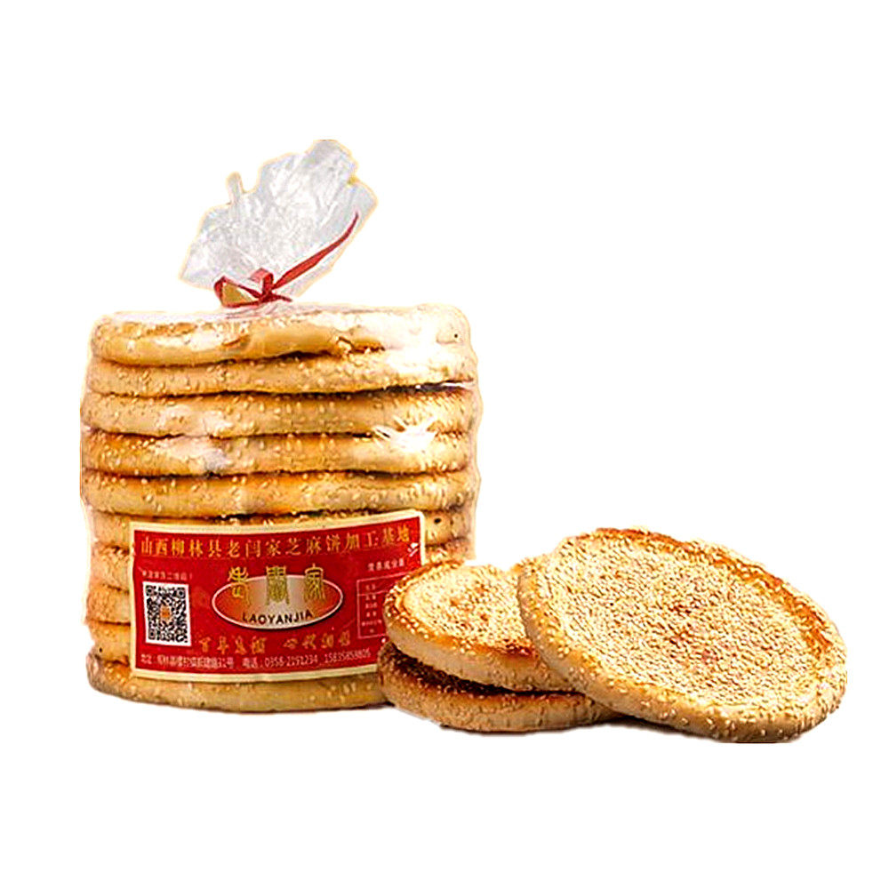 山西特产柳林芝麻饼饼干手工无糖薄脆香酥散装袋装550g
