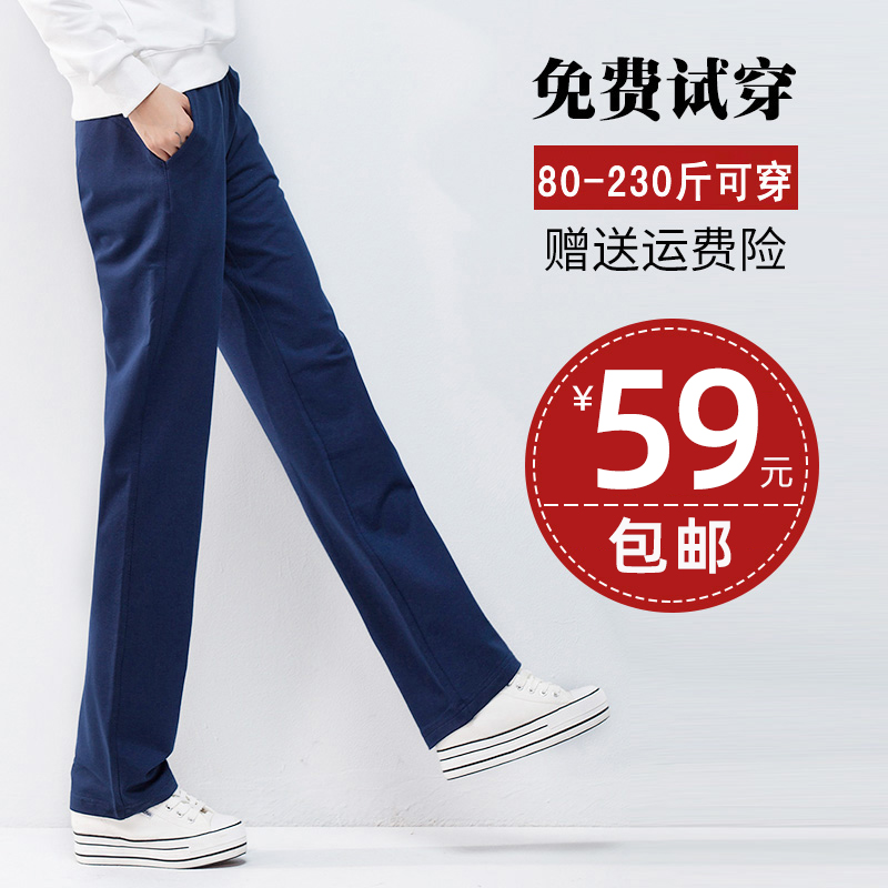 春秋款运动裤女宽松直筒大码胖mm新款秋冬加绒百搭显瘦卫裤休闲裤