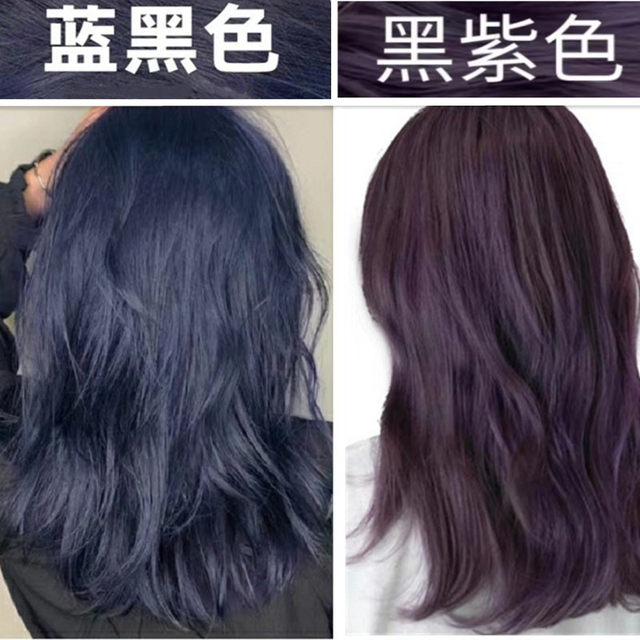 The hair dye color in blue haze was white 2020 new thin Hemi own home hair cream brown dark purple The hair dye color in blue haze was white 2020 new thin Hemi own home hair cream brown dark purple