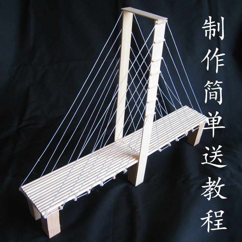 木棒diy彩色圆木手工手工制制作模型点线立体模型制作工具