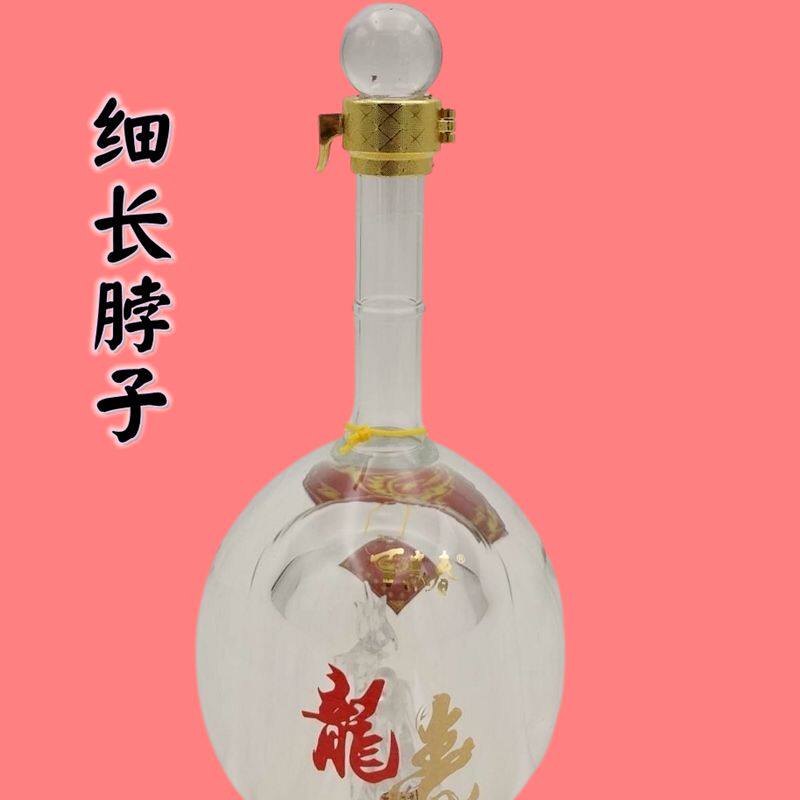 百泉春龙寿酒光瓶简装细长脖子河南新乡辉县白酒