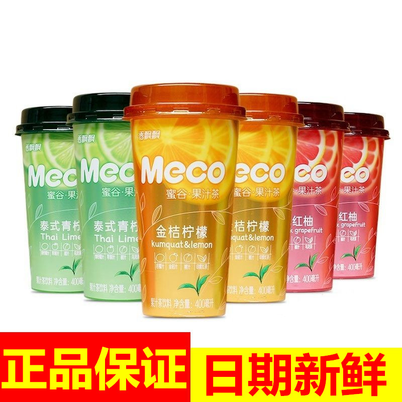 香飘飘奶茶meco蜜谷果汁茶王王者荣耀柠檬饮茶茶饮料