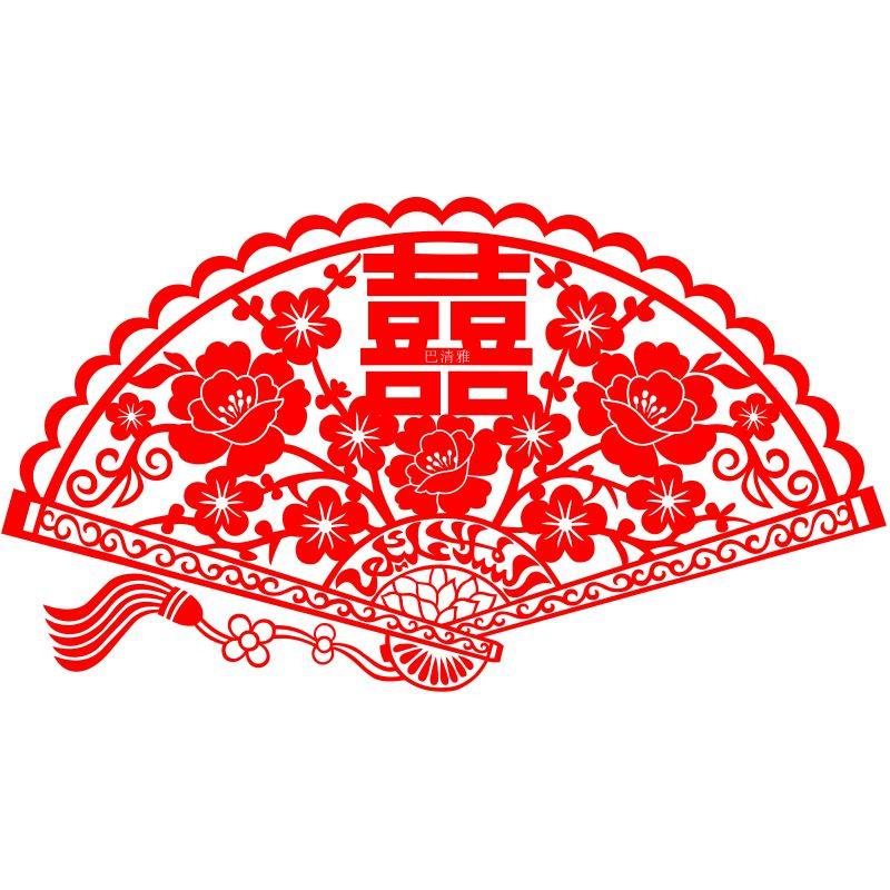 镂空雕刻窗花剪纸成品扇形喜字pvc双面红色喜字