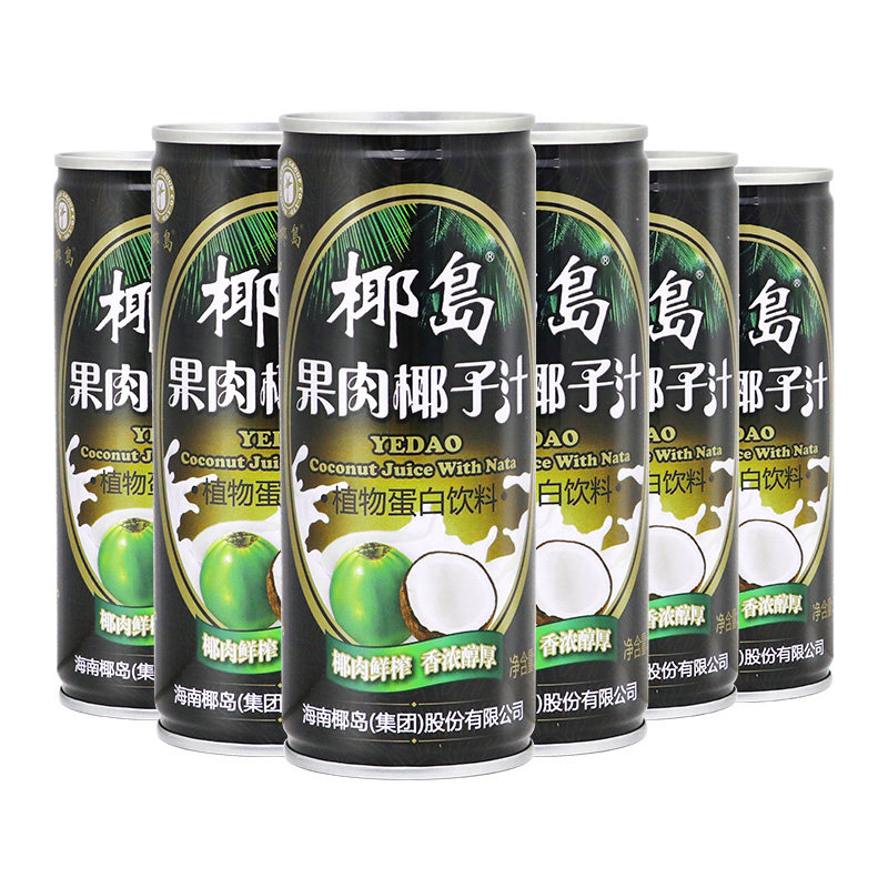 椰岛椰汁245g6罐椰子汁椰奶植物蛋白饮料海南果味