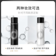 PRAMY / Bai Ruimei makeup setting spray lasting makeup moisturizing oil control quick makeup 100ml PRAMY / Bai Ruimei makeup setting spray lasting makeup moisturizing oil control quick makeup 100ml