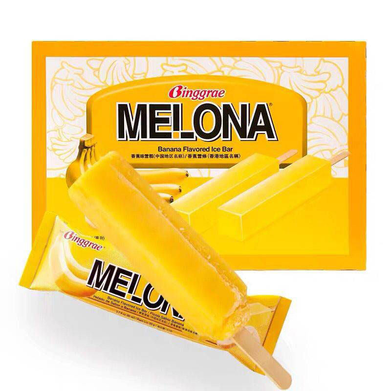 韩国进口宾格瑞盒装雪糕冰淇淋哈密瓜口味冷饮热卖冰淇淋