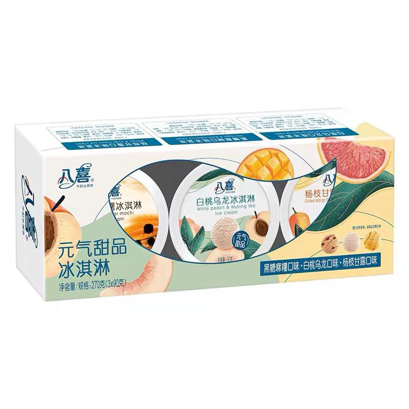 新品八喜冰淇淋90g3杯元气甜品蔗糖冰激凌杨枝冰淇淋