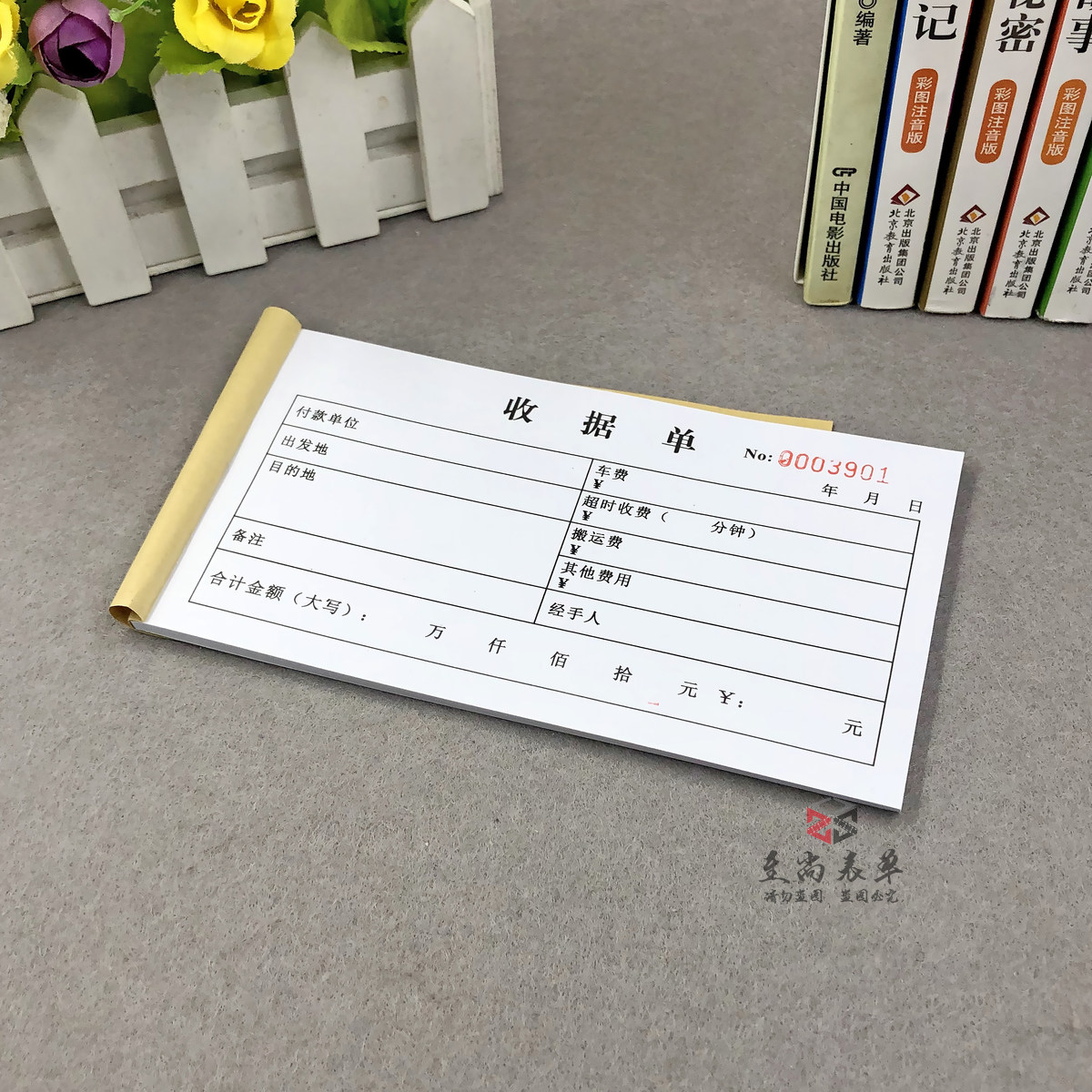 货拉拉专用收据单二联货物运输送货收款凭证单拉货运费收据本定制