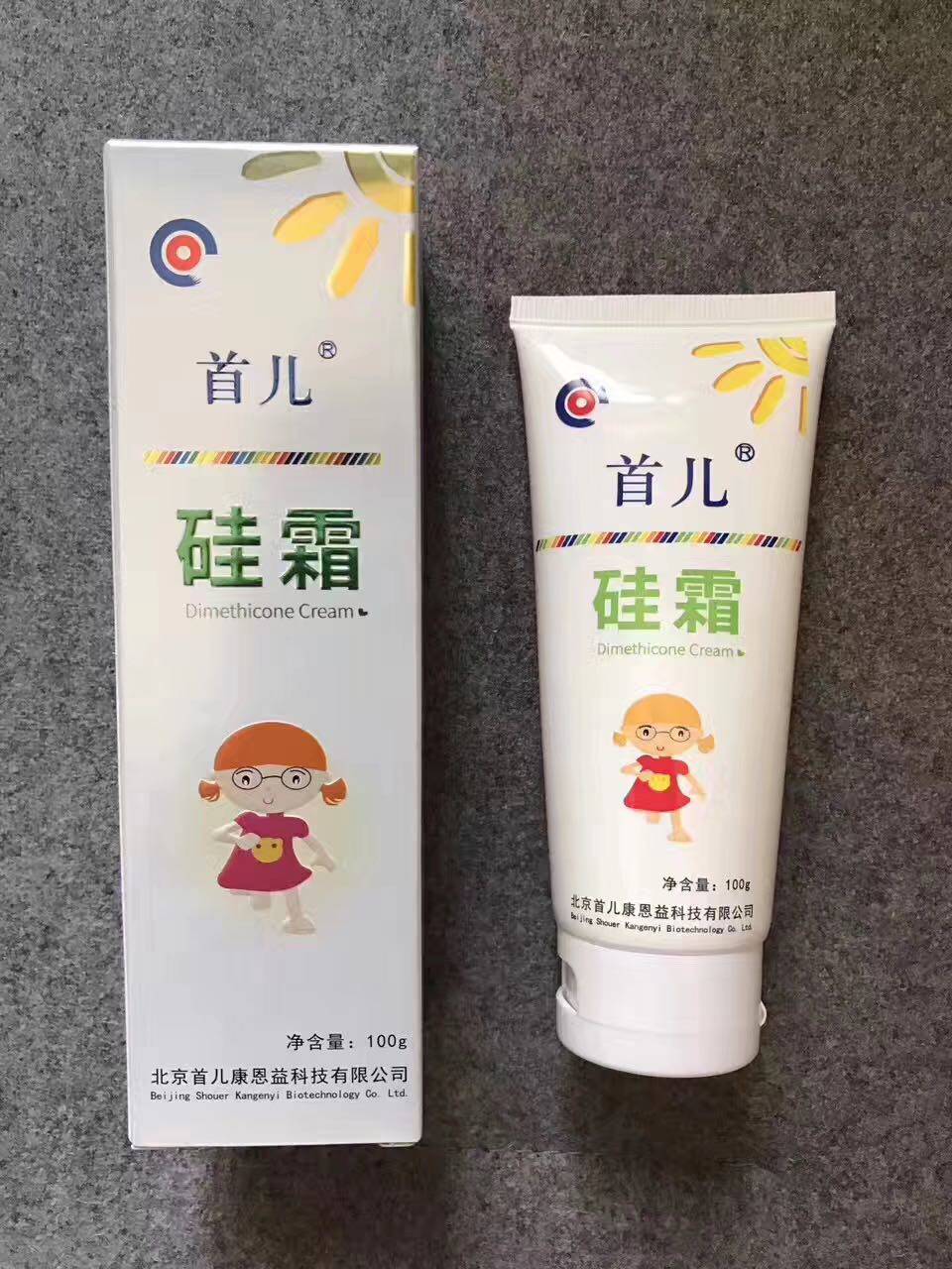 首儿肤乐维肤霜硅霜套餐洗浴护肤礼盒