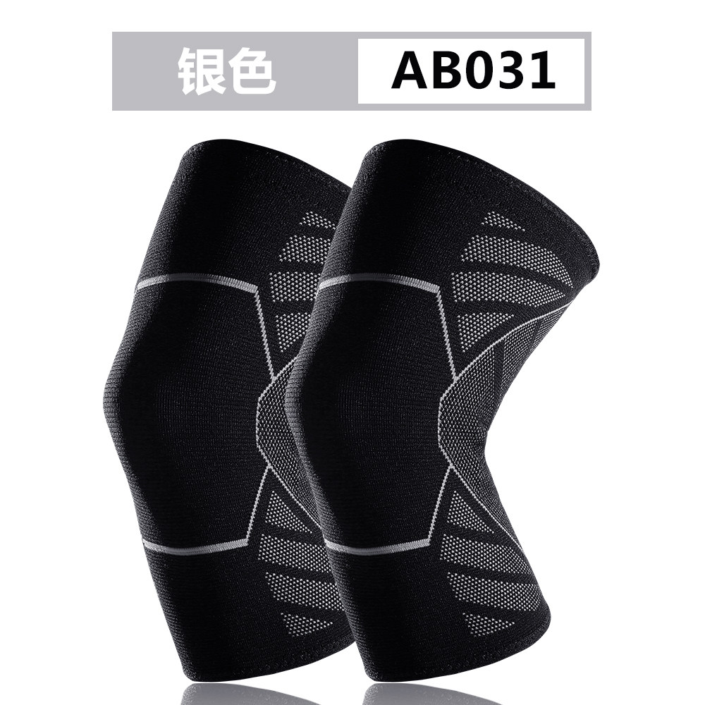 医用级运动足球护膝装备男女半月板关节健身跑步护漆膝盖保护套