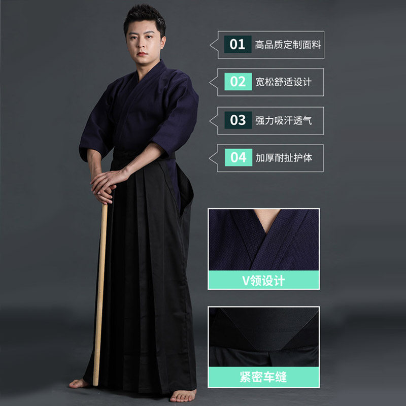 裙剑道衣服 男女比赛训练剑道服套装 日本剑道服裙袴裤 cos合气道裤
