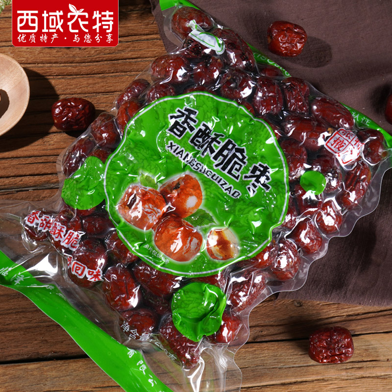 临泽小枣酥脆甘肃张掖丹霞特产无核空心烘干枣类制品