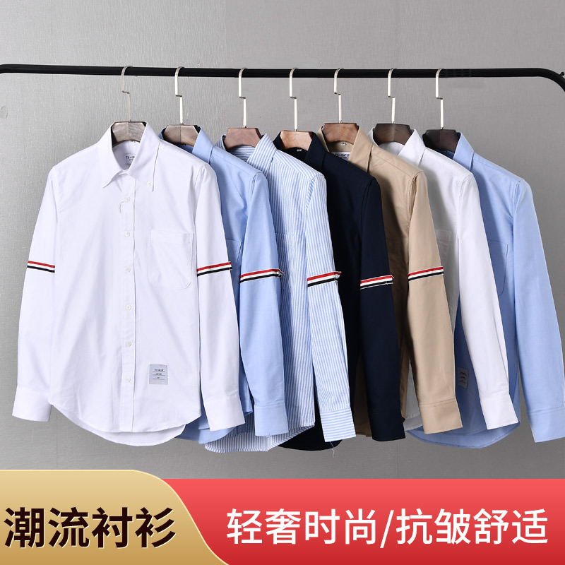 潮牌TB HOMTOP白色衬衫男免烫牛津纺纯棉休闲长袖春季情侣同款衫