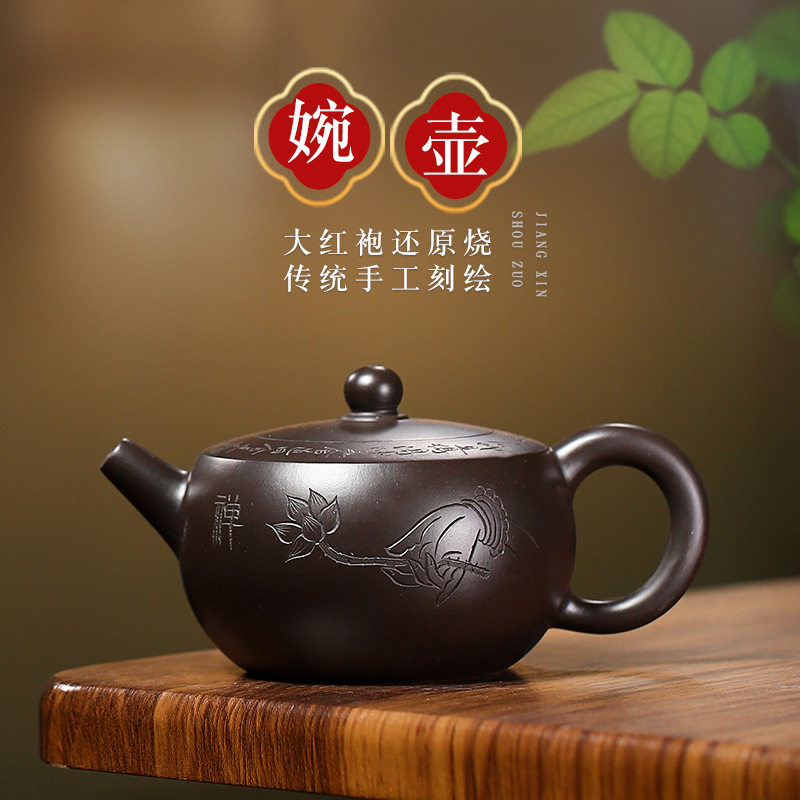 精品宜兴宜兴紫砂紫砂壶名家王婷原矿婉壶茶壶刻绘茶壶