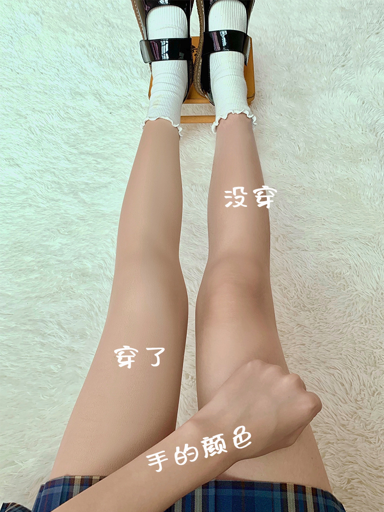 光腿神器女春秋冬裸感超自然丝袜薄款肉色打底裤加绒加厚保暖外穿