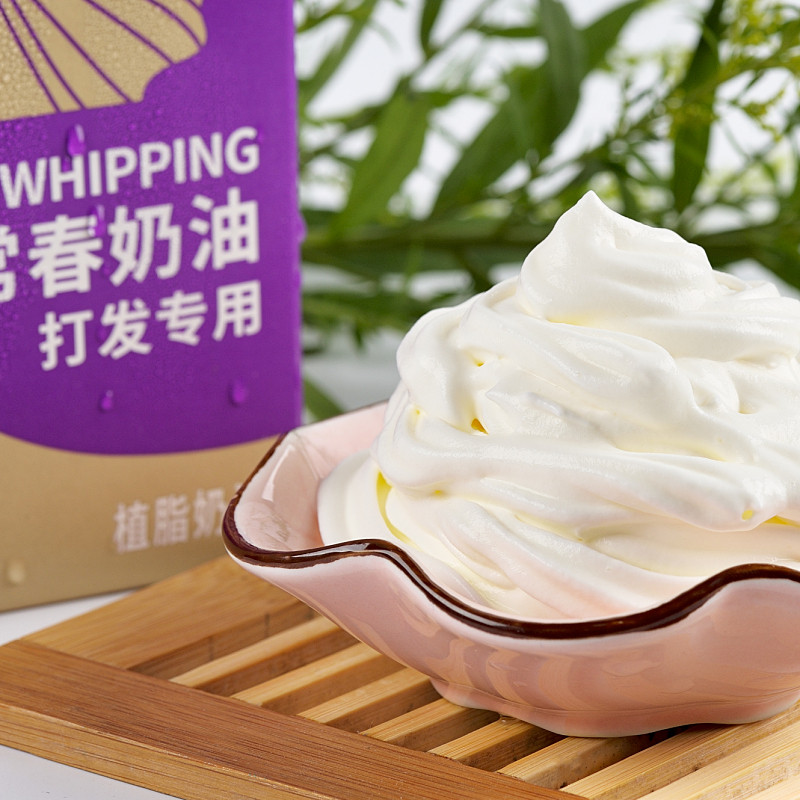 奶油常春植物性台湾进口易打发打发奶盖裱花烘焙奶油