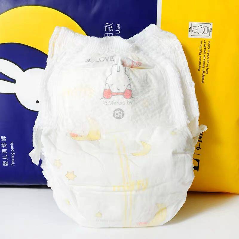 solove米菲婴儿拉拉裤尿裤柔软超薄透气训练男女拉拉裤