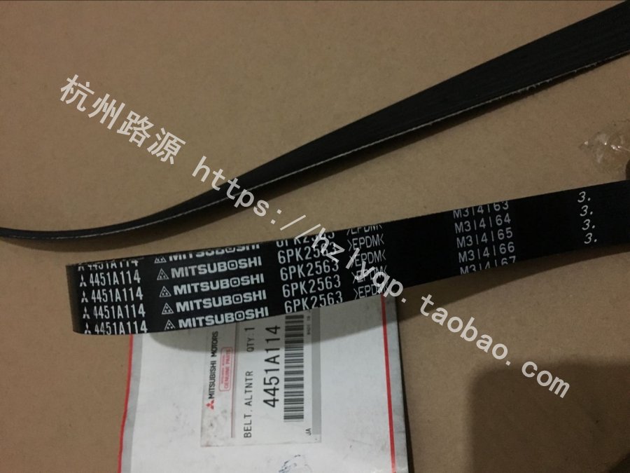 三菱欧蓝德ex劲炫4b11翼神风迪思发电机风扇助力皮带
