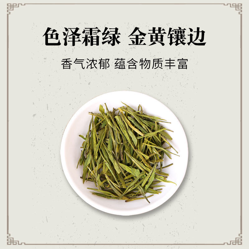 溧阳天目湖白茶2022新茶上市江苏常州浓香茗茶其它绿茶