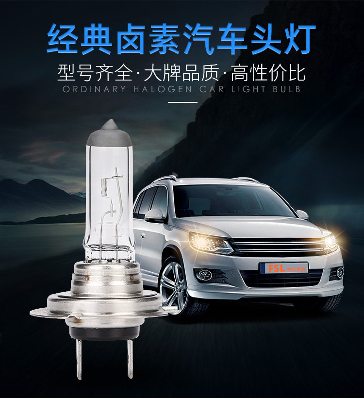 汽车增亮货车24伏h4超亮灯泡一体远近12v100w汽车灯泡