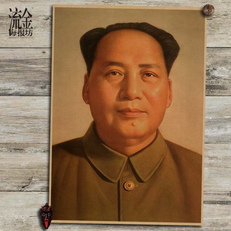 毛主席标准像 毛泽东 复古文艺牛皮纸画 装饰画 挂画 壁画 画芯 - 图1