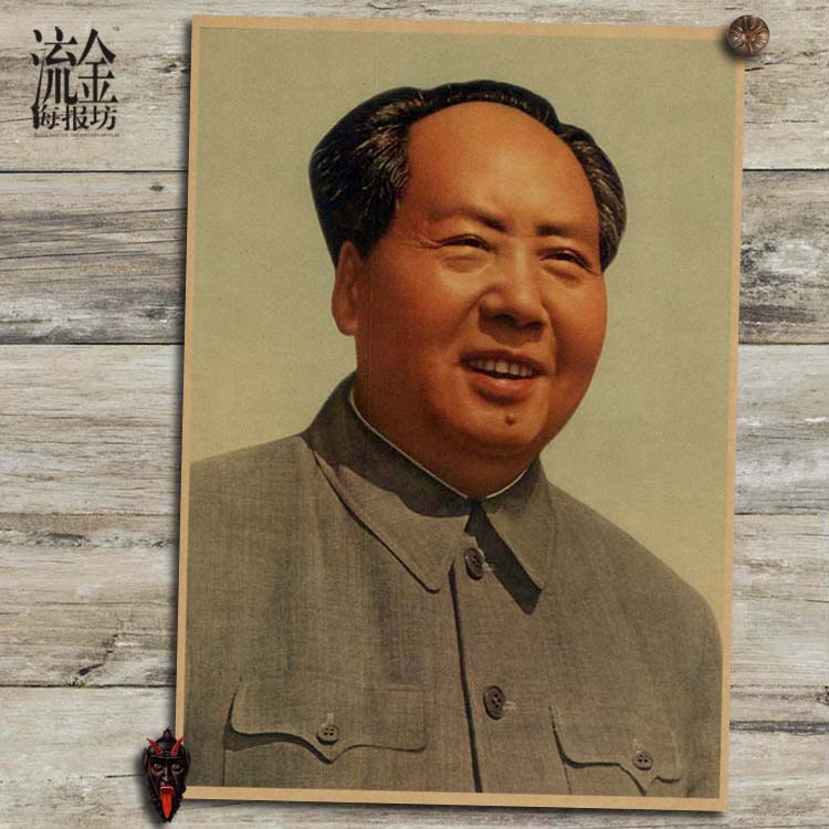 毛主席标准像 毛泽东 复古文艺牛皮纸画 装饰画 挂画 壁画 画芯 - 图3