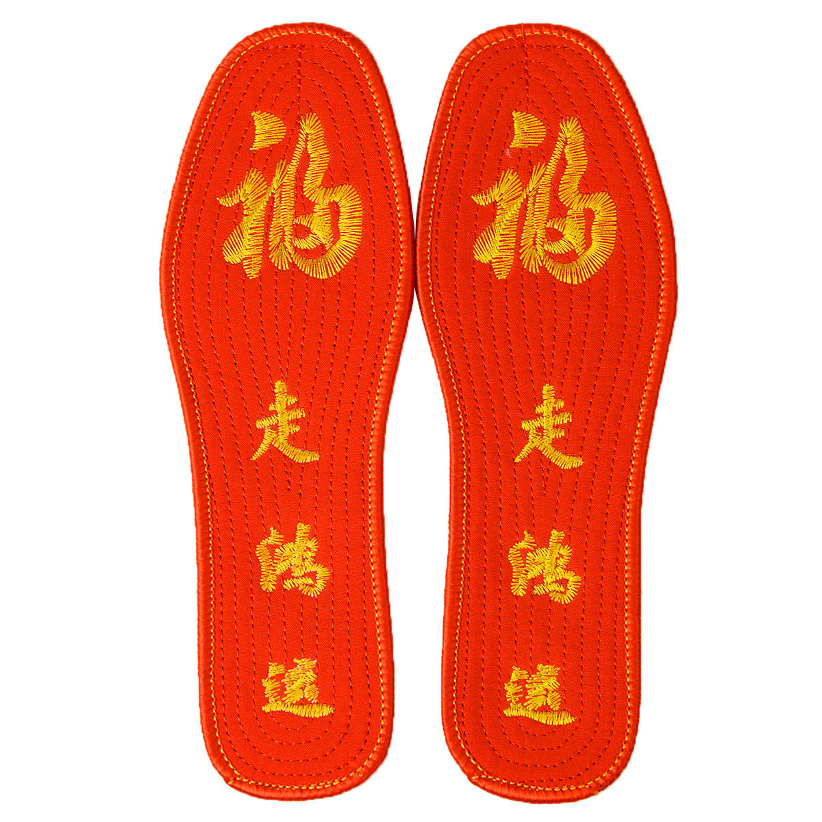 冬季保暖加厚棉布绣花福字太岁鞋垫男女结婚本命年吸汗鞋垫