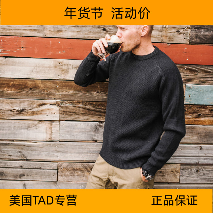 【金鹰户外】美国TAD ECHELON SWEATER 梯队战术休闲毛衣