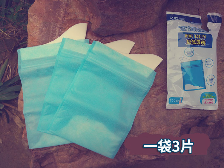微型马桶 女孩女士站立小便器 车用应急尿袋 一次性方便尿袋