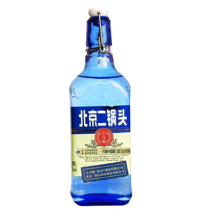 2瓶装北京永丰牌出口型蓝瓶二锅头清香型42度国产白酒500ml