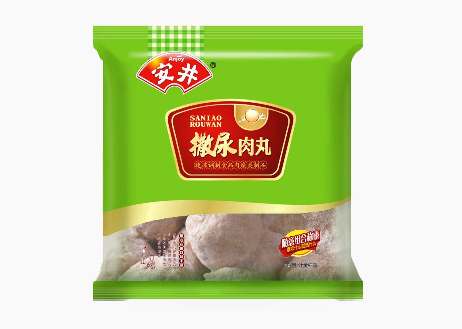 包邮安井撒尿牛肉肉丸130g散装麻辣烫串串香米火锅丸类