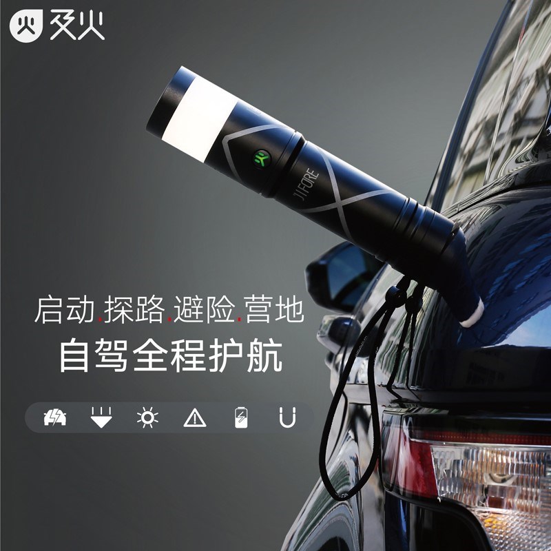 及火 汽车应急启动电源 12v备用电瓶多功能救援充电搭电打火车载