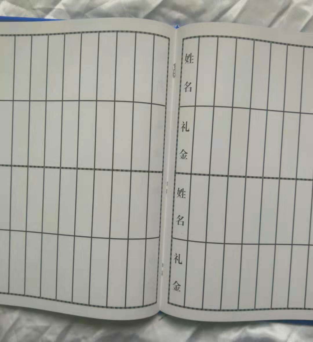 奠礼礼金人情签到蓝色布面礼簿殡葬用品礼金簿