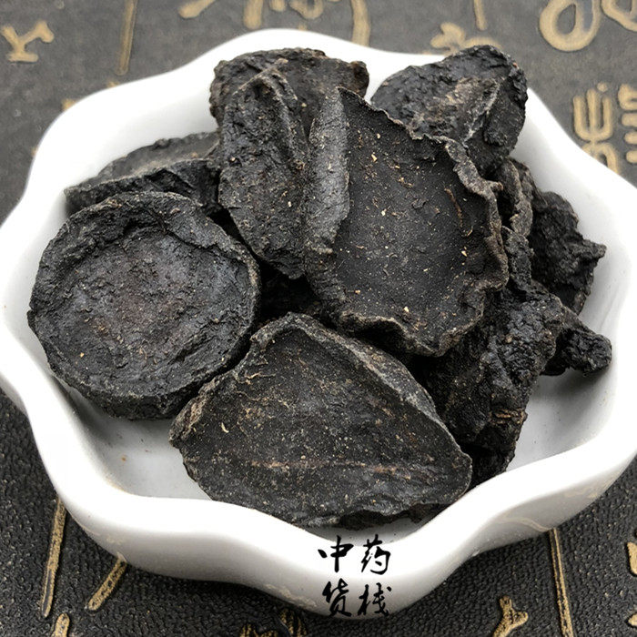 中药材附片四川江油熟黑魔芋附子无硫无胆500g其他药食同源食品