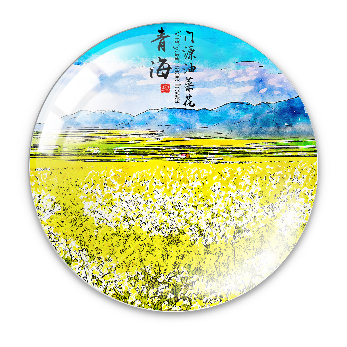 青海手绘水晶玻璃磁性冰箱西宁茶卡文化创意冰箱贴