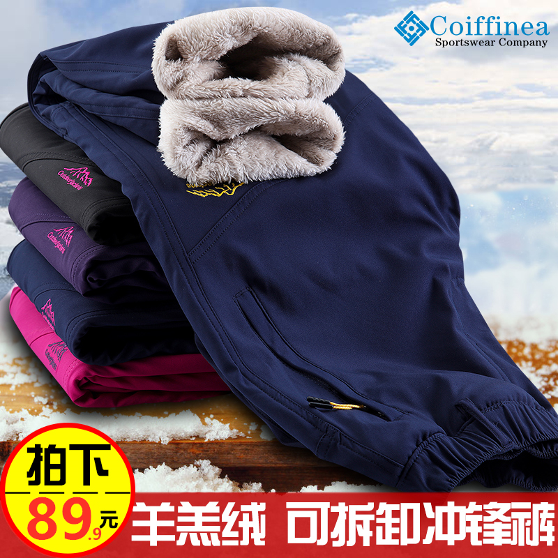 户外秋冬季冲锋裤男女可拆卸软壳裤登山防风防水加厚加绒滑雪裤女