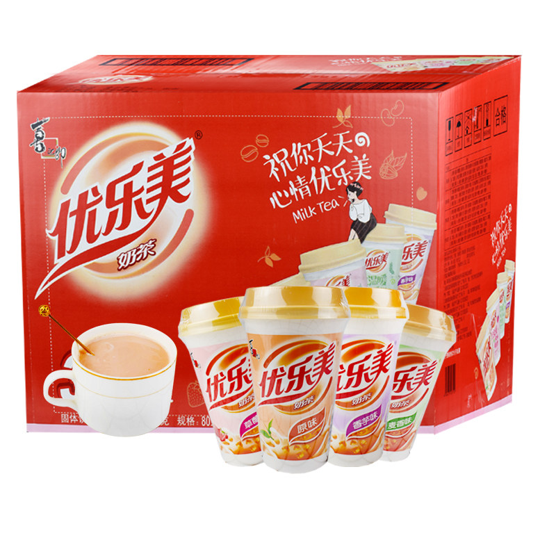 喜之郎优乐美4口味80gx30整箱椰果奶茶混合味礼盒装杯装奶茶