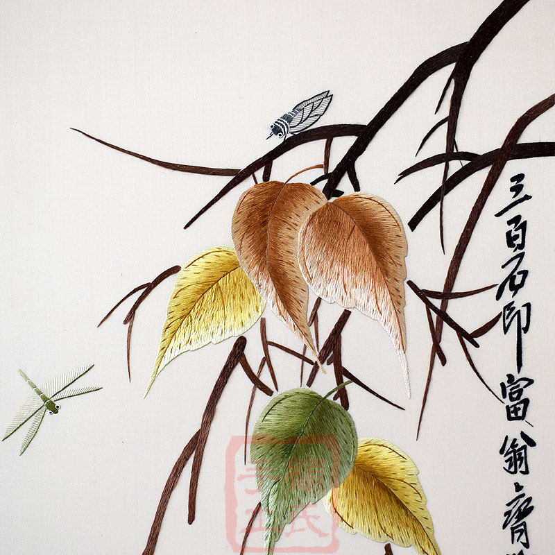 花鸟顾氏手工苏绣知了丝工工艺刺绣条屏玄关书房苏绣