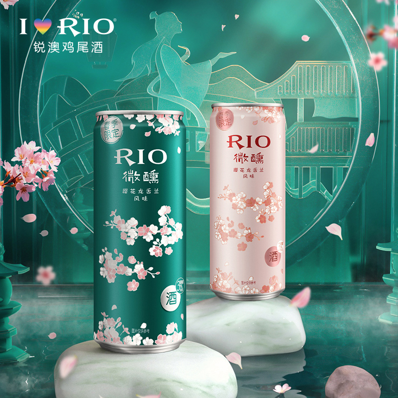 rio樱花限量版图片