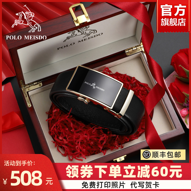 英国保罗旗舰店正品男士皮带真皮自动扣腰带男高档年轻人裤带男潮
