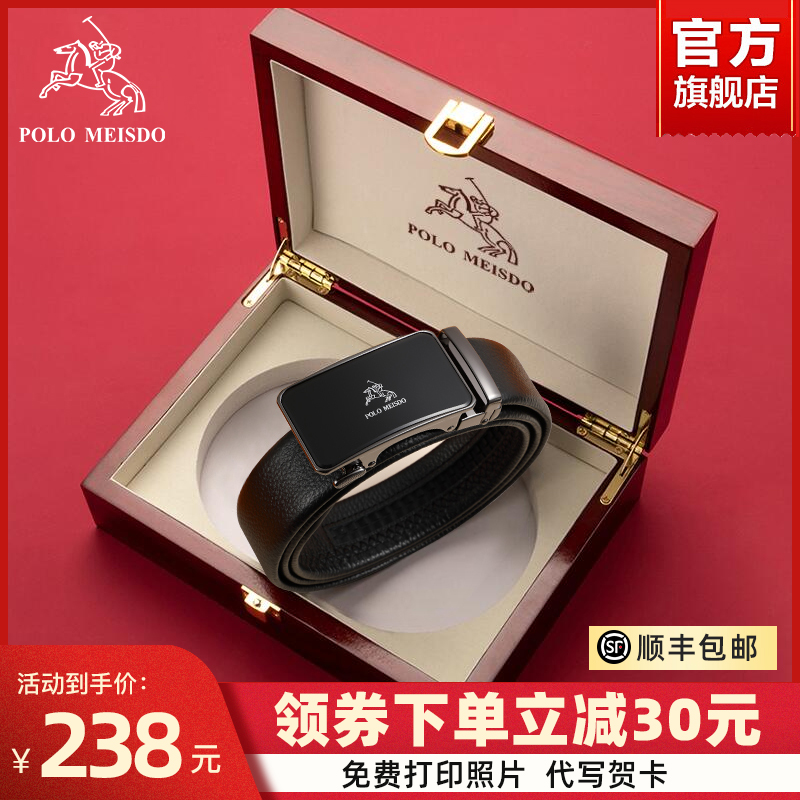 英国官方正品保罗皮带男真皮自动扣年轻人腰带男士奢侈品牌裤带潮