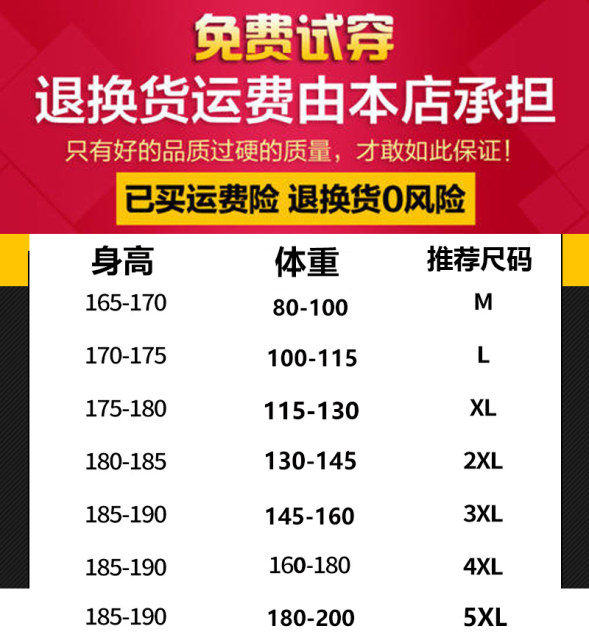 Fall sports suit Korean version of the trend of men's casual cool spring and autumn hooded sweater men Fall sports suit Korean version of the trend of men's casual cool spring and autumn hooded sweater men