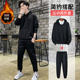 Fall sports suit Korean version of the trend of men's casual cool spring and autumn hooded sweater men Fall sports suit Korean version of the trend of men's casual cool spring and autumn hooded sweater men