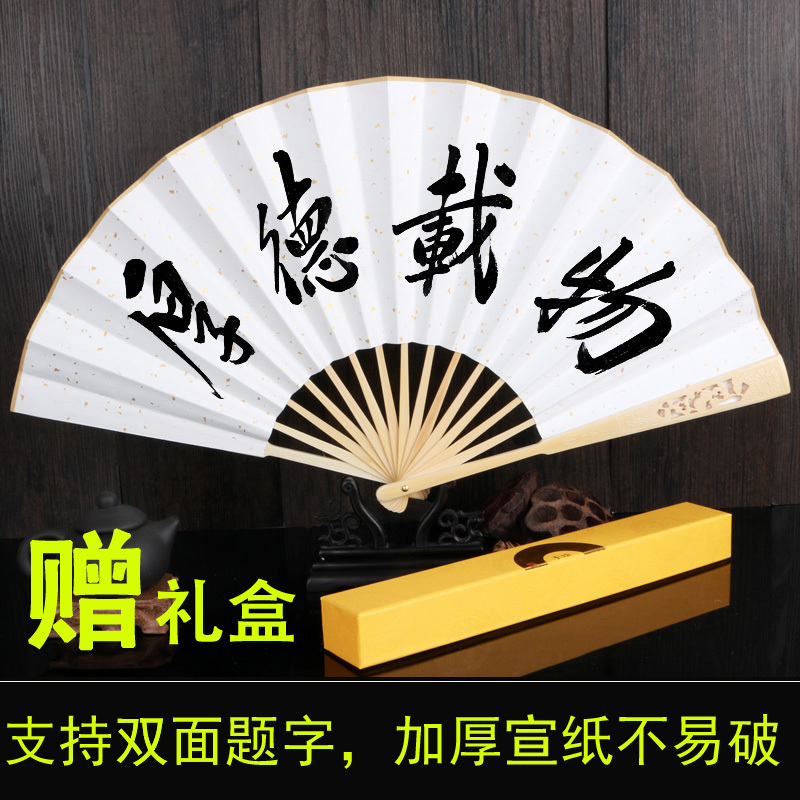 网红扇子蹦迪折扇发光酒吧社会定制扇子定做印字logo夜光专用礼品