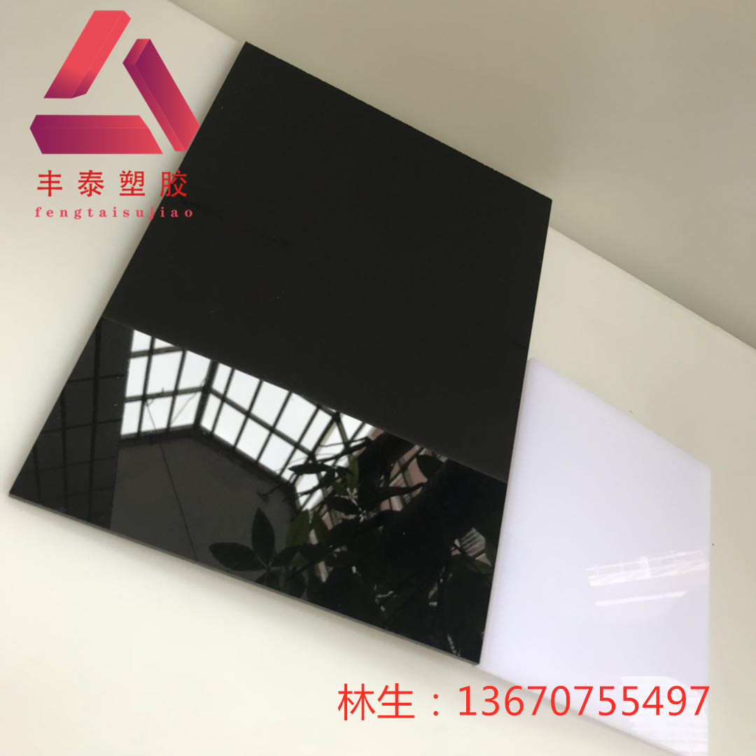 雅居坊黑色亚克力镜面有机有机玻璃玻璃板防静电任意切割亚克力板