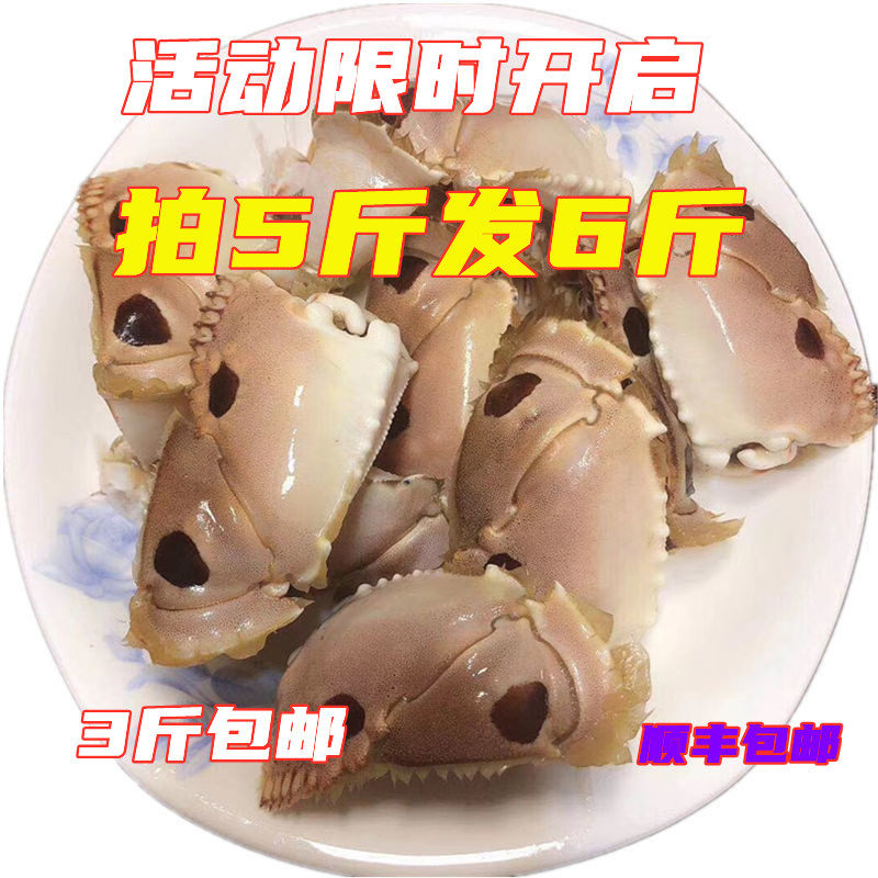 面包蟹脚虎纹野生鲜活冷冻蟹钳海鲜螃蟹蟹肉蟹棒