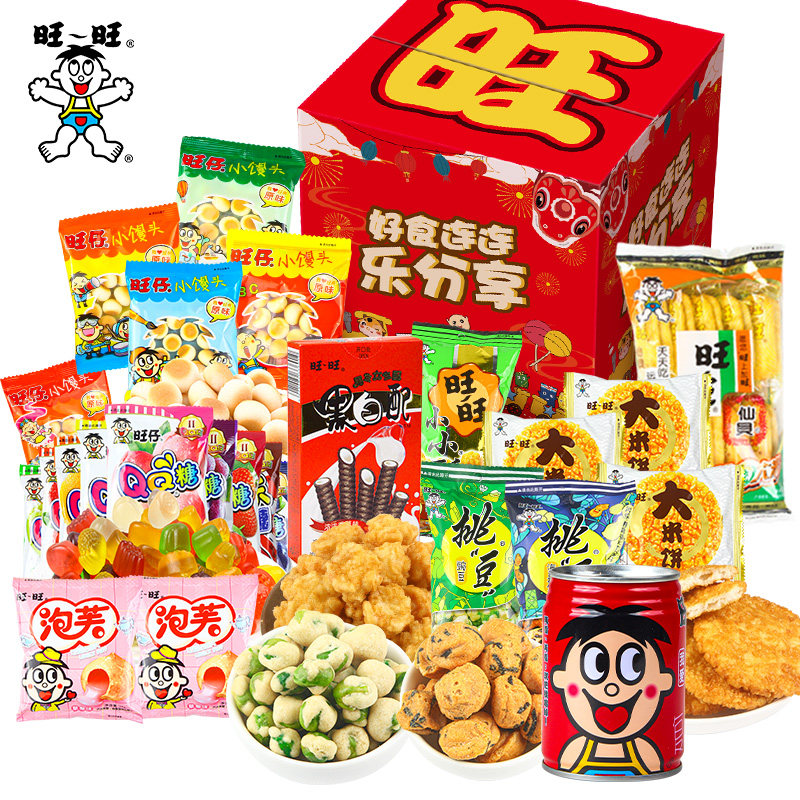 旺旺大礼包795g儿童礼物零食大礼包春节年货置办新年送礼盒组合装
